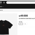 [르세라핌] 둘 중 뭐<b>사야</b>할까