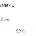 [트레저] 생각보다 <b>파장</b> 컸나봐?