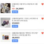 [드루와] 생일선물 추반해주면 대학잘감