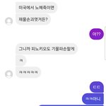 친구한테 피노키오를 죽이면 <b>살인</b>이냐고 물어봤더니