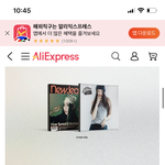 [뉴진스] <b>하우</b>스윗은