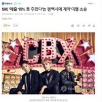 헐 첸<b>백시</b> 이제 활동 못하나봐