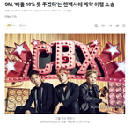 [어케생각해] <b>첸</b>백시 슴 소송