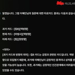 [꼭조언부탁] 남자친구랑 재회 하고 싶음, 판도라의 <b>상자</b>