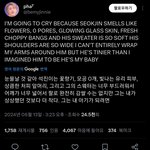 [군대] 김석진 <b>허그</b>회 찐 후기 ㅋㅋㅋㅋㅋㅋㅋㅋㅋ