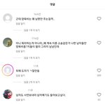 세상에 <b>멍청</b>한 사람들 진짜 많은 것 같다