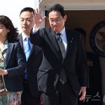 <b>G7</b> 정상회의 참석 위해 도쿄 출발하는 기시다 부부