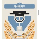 [댓글부탁해] 세븐틴 팬미팅 <b>좌석표</b> (전석99000원)