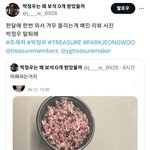 [트레저] <b>배민</b> 리뷰 ㅇㅈㄹ