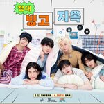 [스키즈] 여기 황현진 <b>이용복</b> 뭐냐