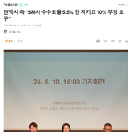 [엔터톡] 내가 생각하는 첸<b>백시</b>vsSM 내전의 “본질”