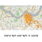 서울 강남구 <b>위엄</b> ㄷㄷ