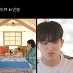 [트레저] 박정우팬들 <b>이미지</b> 개조졌네