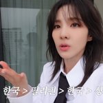 여전히 톱스타 스케줄 "파리→한국→필리핀→한국→싱가포르, <b>휴식</b> 필요