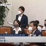 이준석 배 앞에 있는 이 여자<b>의원</b> 누구죠?