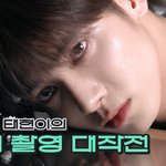 [<b>TXT</b>] 공식에서 인정한 꽃냥이
