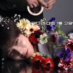 [<b>TXT</b>] 착한 고양이