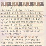 방탄 페스타 뷔 손편지 <b>졸귀</b>