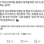 [트레저] 박정우 악개들 때문에 해외팬들 <b>난리</b>났어