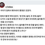 이거 뭔 소리임?