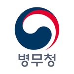 병무청장 한국스포츠 한국문화 그만망치고 징병제 <b>폐지</b>하고 직업군인제