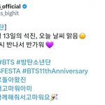 [<b>방탄소년단</b>] 오방 석지니