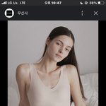 나만 내 가슴 <b>사이즈</b> 모르냐