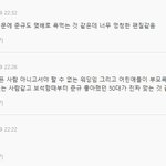 [트레저] 퀸규앰 얼마나 <b>패악질</b>부렷으면