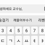 [19] 대학 <b>성적</b> 10%면 어느정도야