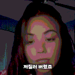 <b>인종</b>차별이다 아니다 추반좀