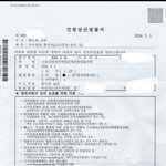 [댓글부탁해] 제니 <b>배임</b> 그리고 스토킹으로 고소 당했다함 지드래곤이랑