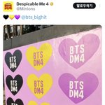 오 방탄 슈퍼<b>배드</b>4 오스트 부르나봄