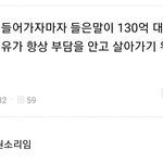 <b>아까</b>본건데 볼수록 웃김