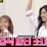 대박.. 아형 단체 출연권 따고 우는 위키<b>미키</b> 유정ㅠㅠㅠㅠㅠ