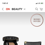 바비브라운 <b>쿠션</b> 살말 추반좀ㅠ