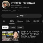 <b>이</b> 여행 유튜버 <b>잘</b>생김