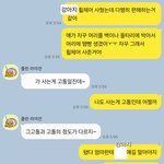 (긴글주의) 내 발작버튼 누르는 친정엄마 출산후 오지 말라고 하면...