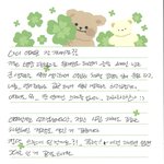 [군대] 페스타 편지 제이홉 (알엠 진 슈가 제이홉 지민 <b>뷔</b> 정국)