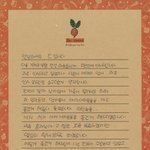 [군대] 페스타 편지 진 (<b>알엠</b> 진 슈가 제이홉 지민 뷔 정국)