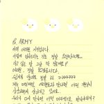 [군대] 페스타 편지 지민 (알엠 진 슈가 제이홉 지민 <b>뷔</b> 정국)