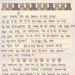 [군대] 페스타 편지 <b>뷔</b> (알엠 진 슈가 제이홉 지민 <b>뷔</b> 정국)