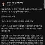 <b>진격</b>의고변 빡쳣네..