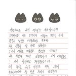 [군대] 페스타 편지 슈가 (알엠 진 슈가 제이홉 지민 <b>뷔</b> 정국)