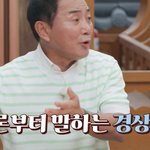 낫 빌릴 때 경상도 사람, 전라도 사람, <b>충청도</b> 사람의 차이