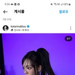 [댓글부탁해] 카리나 이 게시물이 너무 귀여움