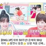 홍은채 스타일기 <b>김연자</b>편 봤어?