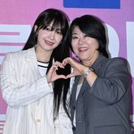 <낮과 밤이 다른 그녀> 제작발표회