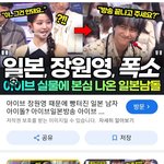 장원영 언플 근황