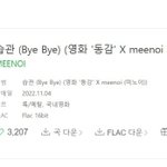 [이것좀봐줘] 미<b>노이</b>...