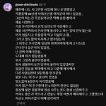 인간관계 + <b>사회</b>생활에서 이런 인간은